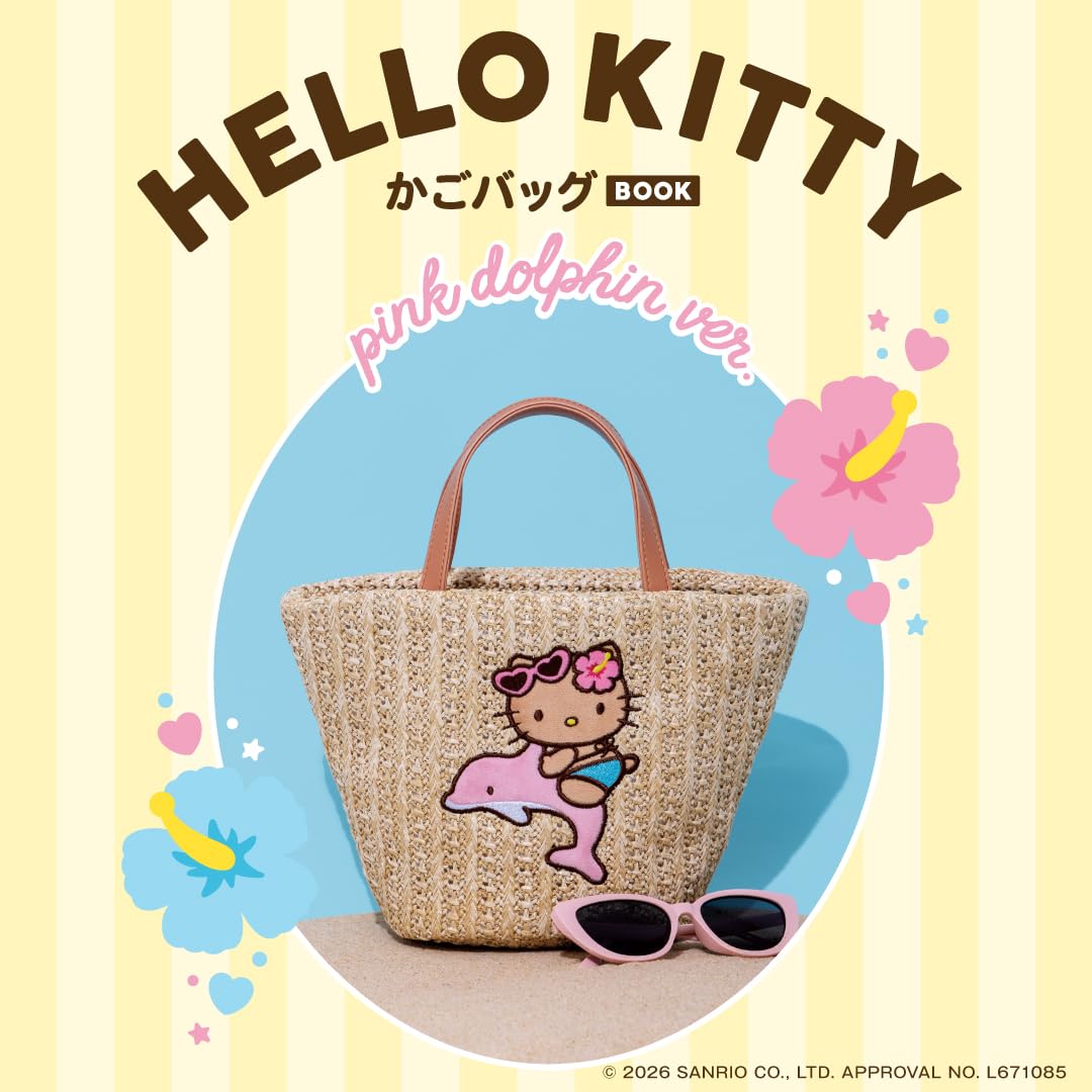 HELLO KITTY可愛單品：編織提袋（pink dolphin ver.）
